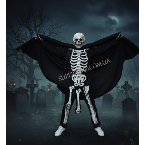 Скелет эксгибиционист 18+ Halloween